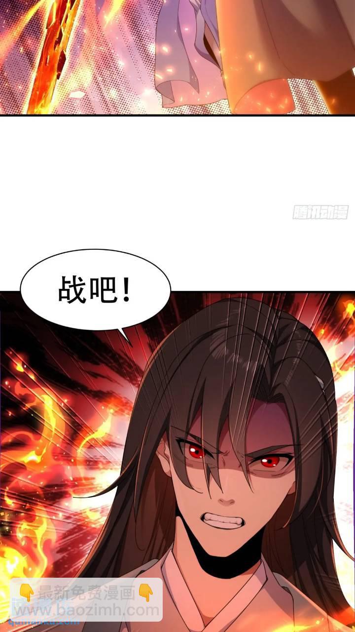 45-第48话