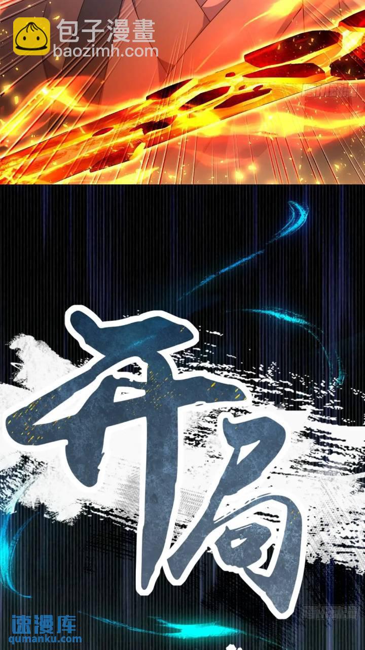 45-第48话