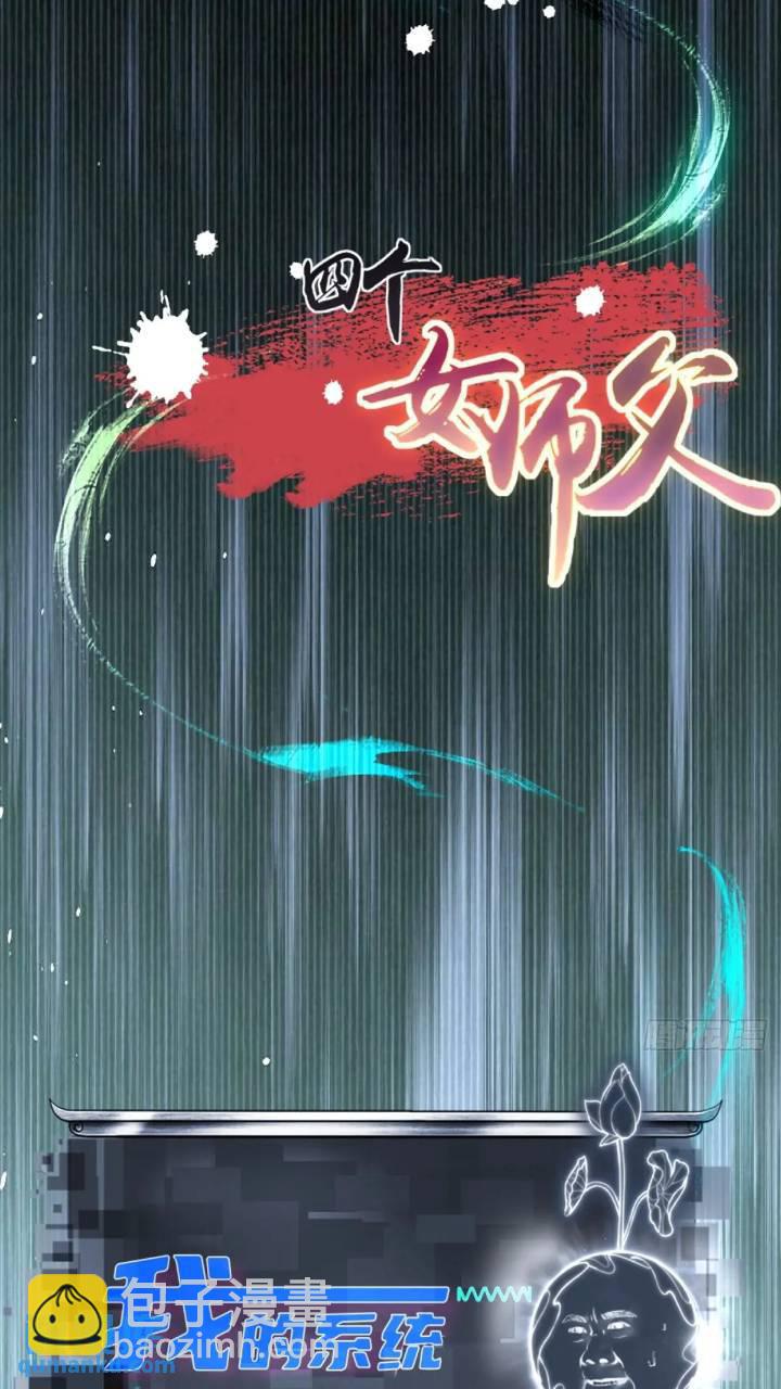 45-第48话