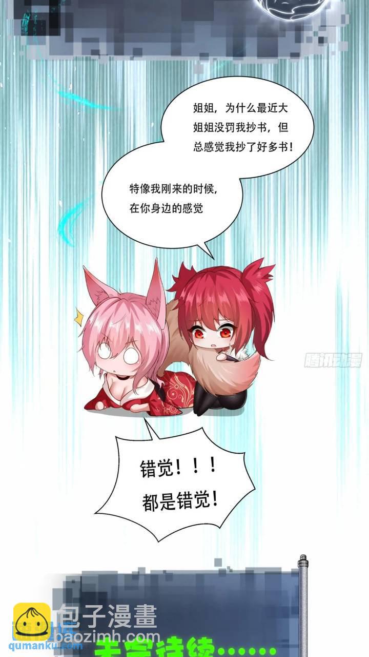 45-第48话