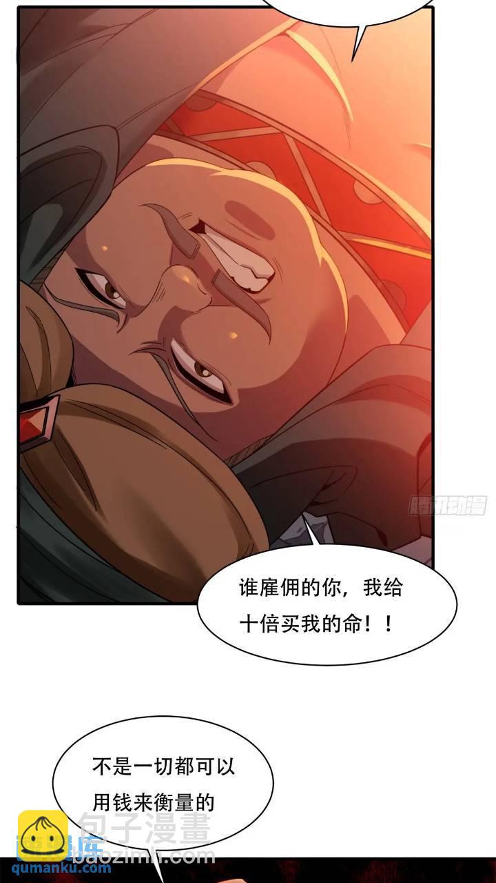 45-第48话