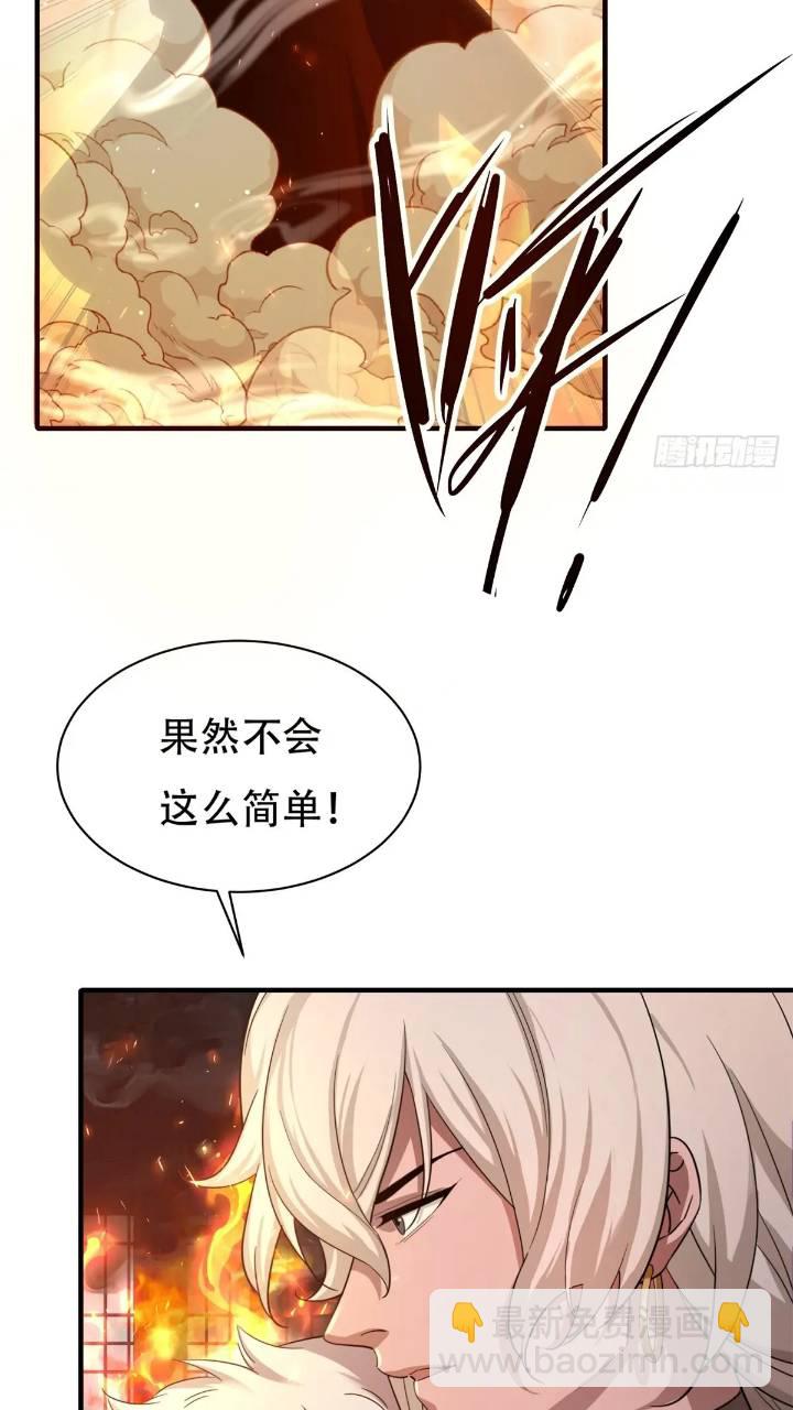 45-第48话