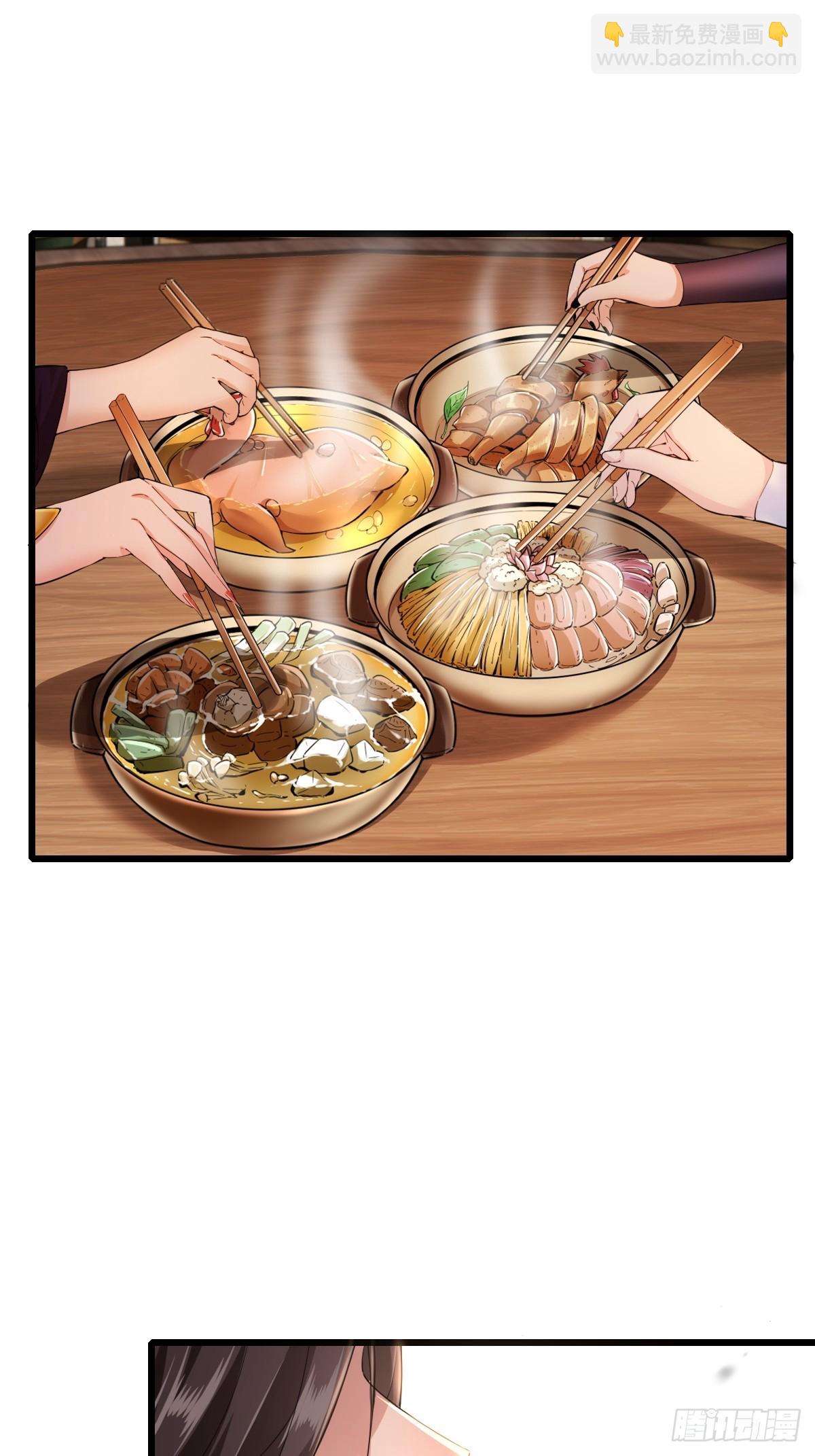 04-第6话