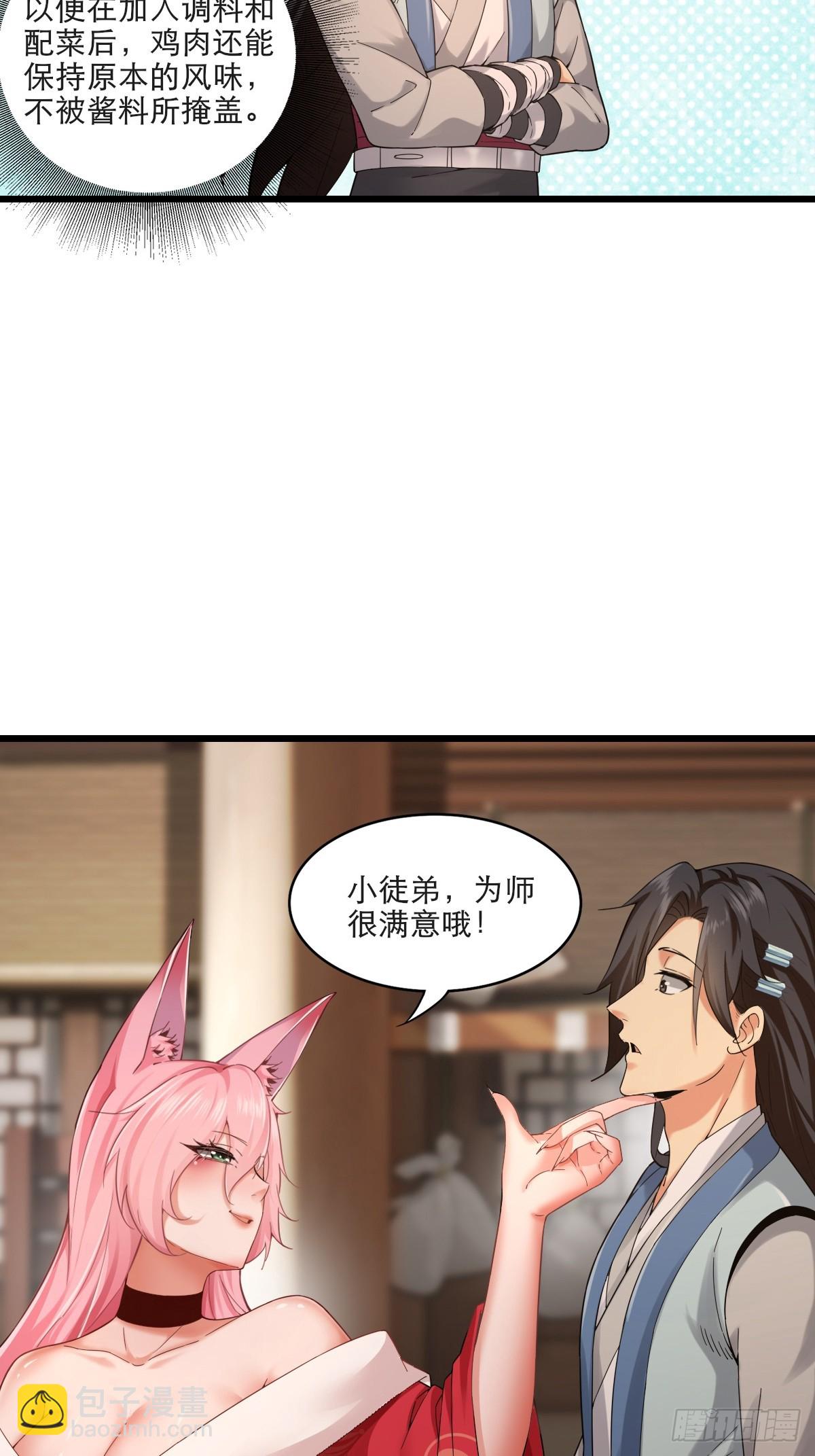04-第6话