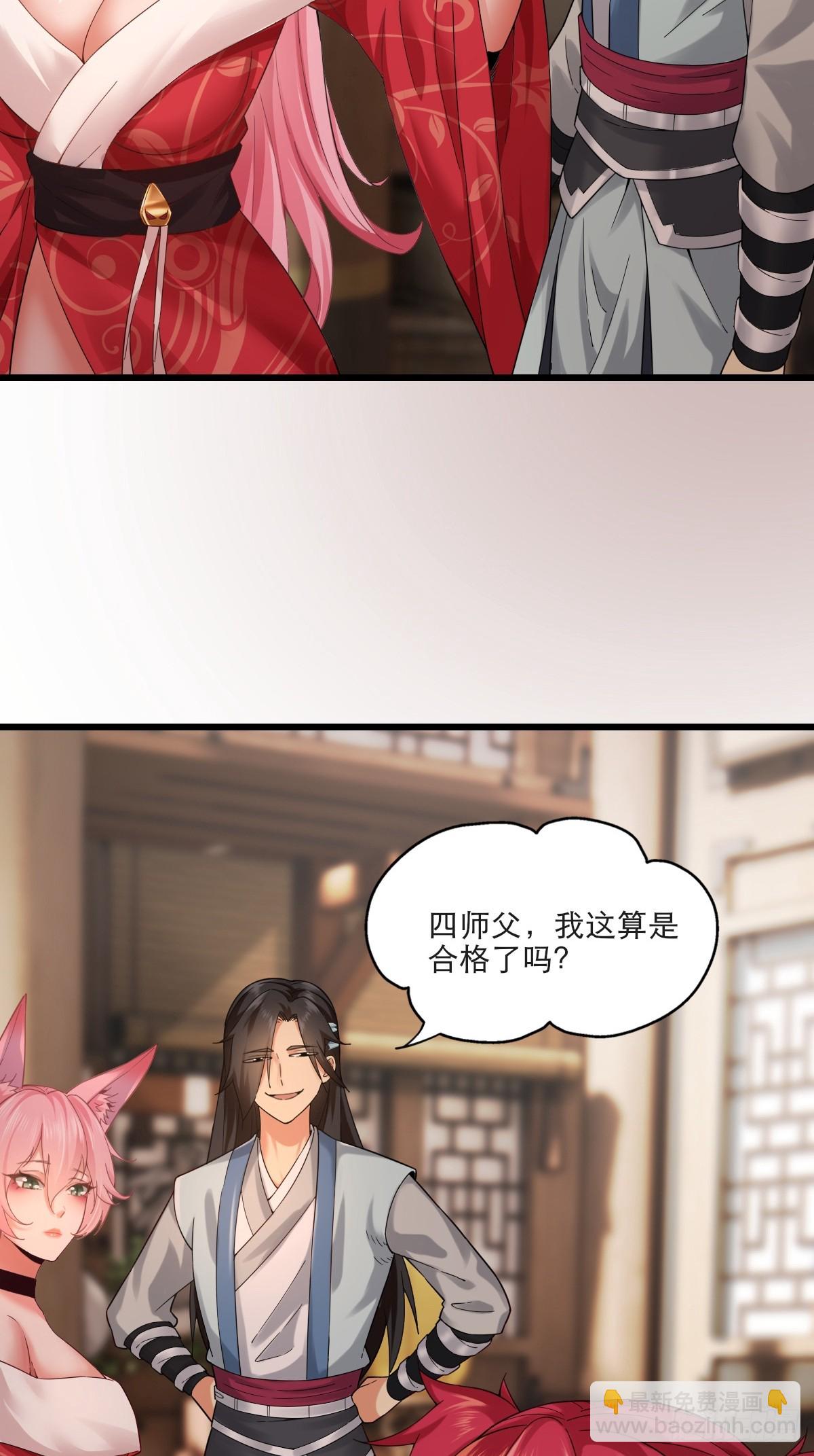 04-第6话