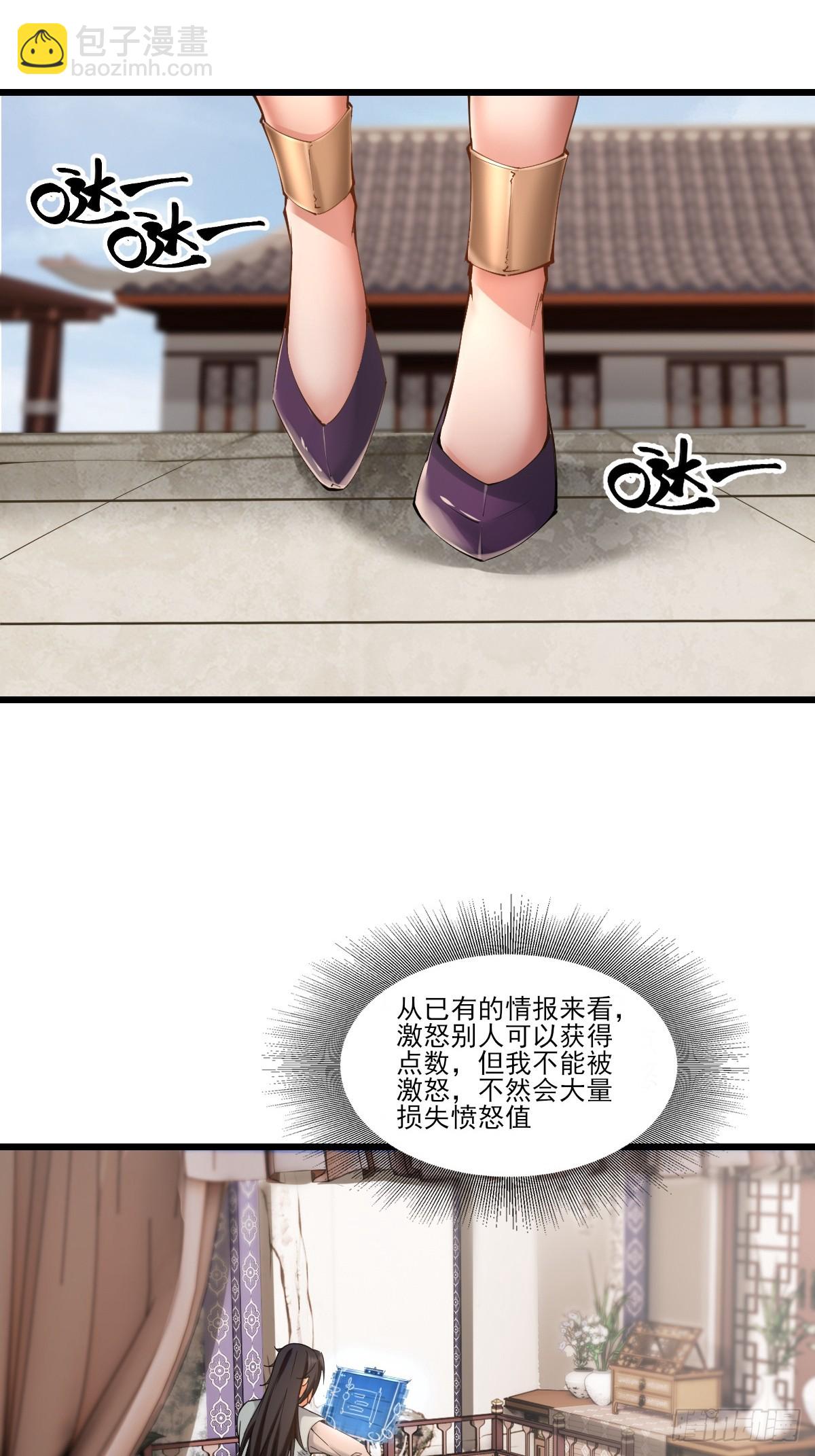04-第6话