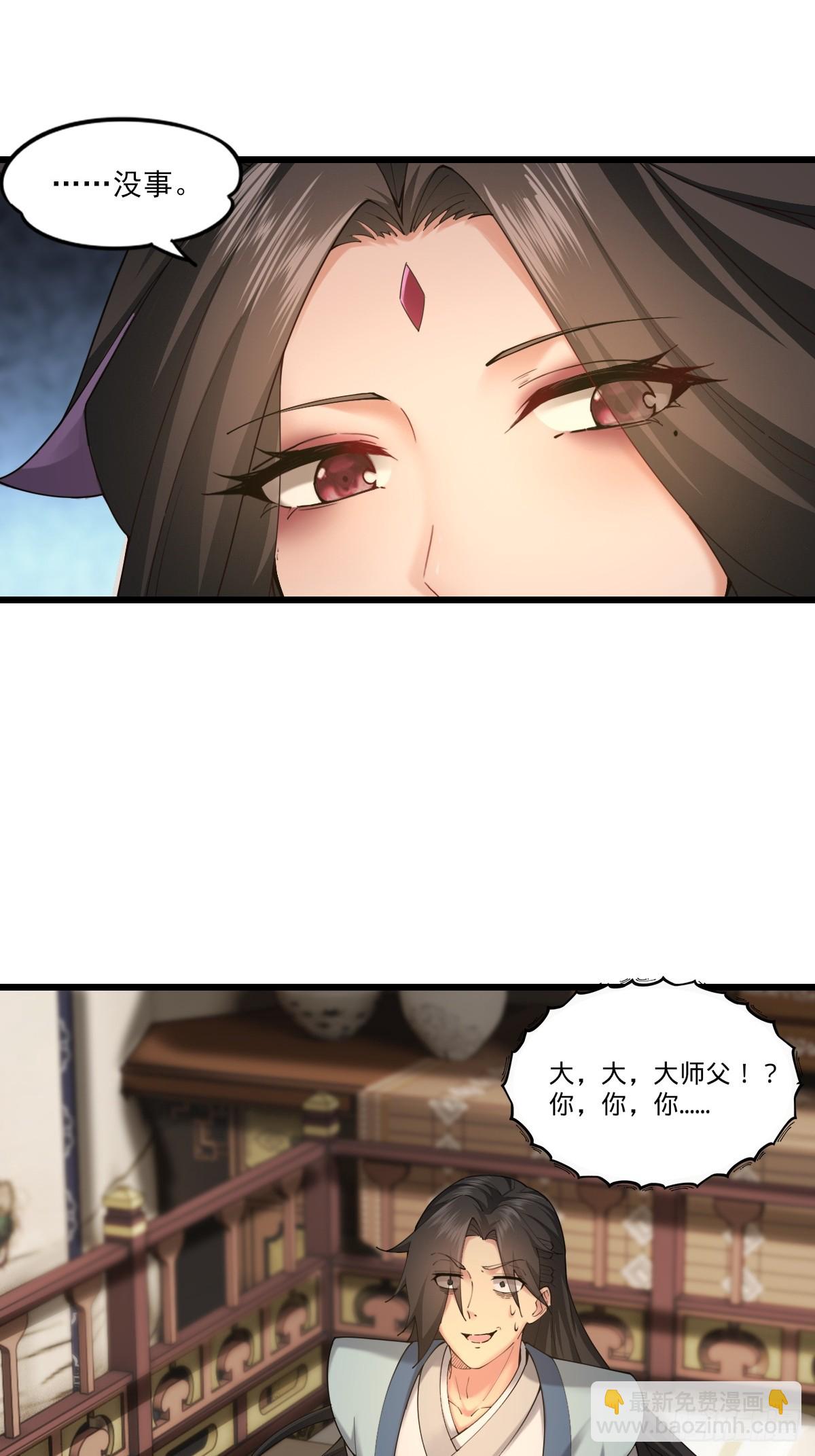 04-第6话
