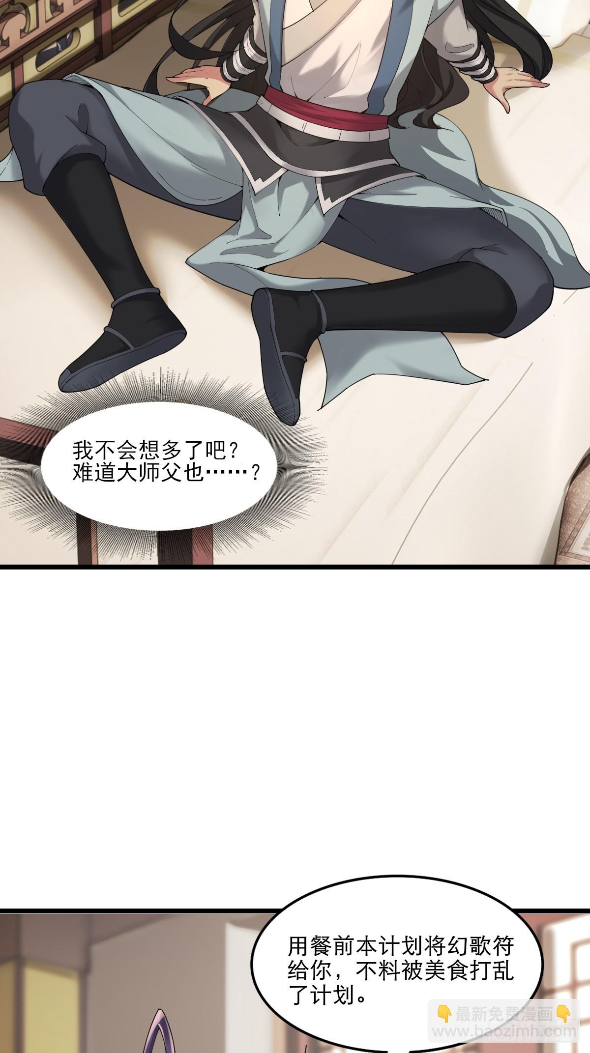 04-第6话