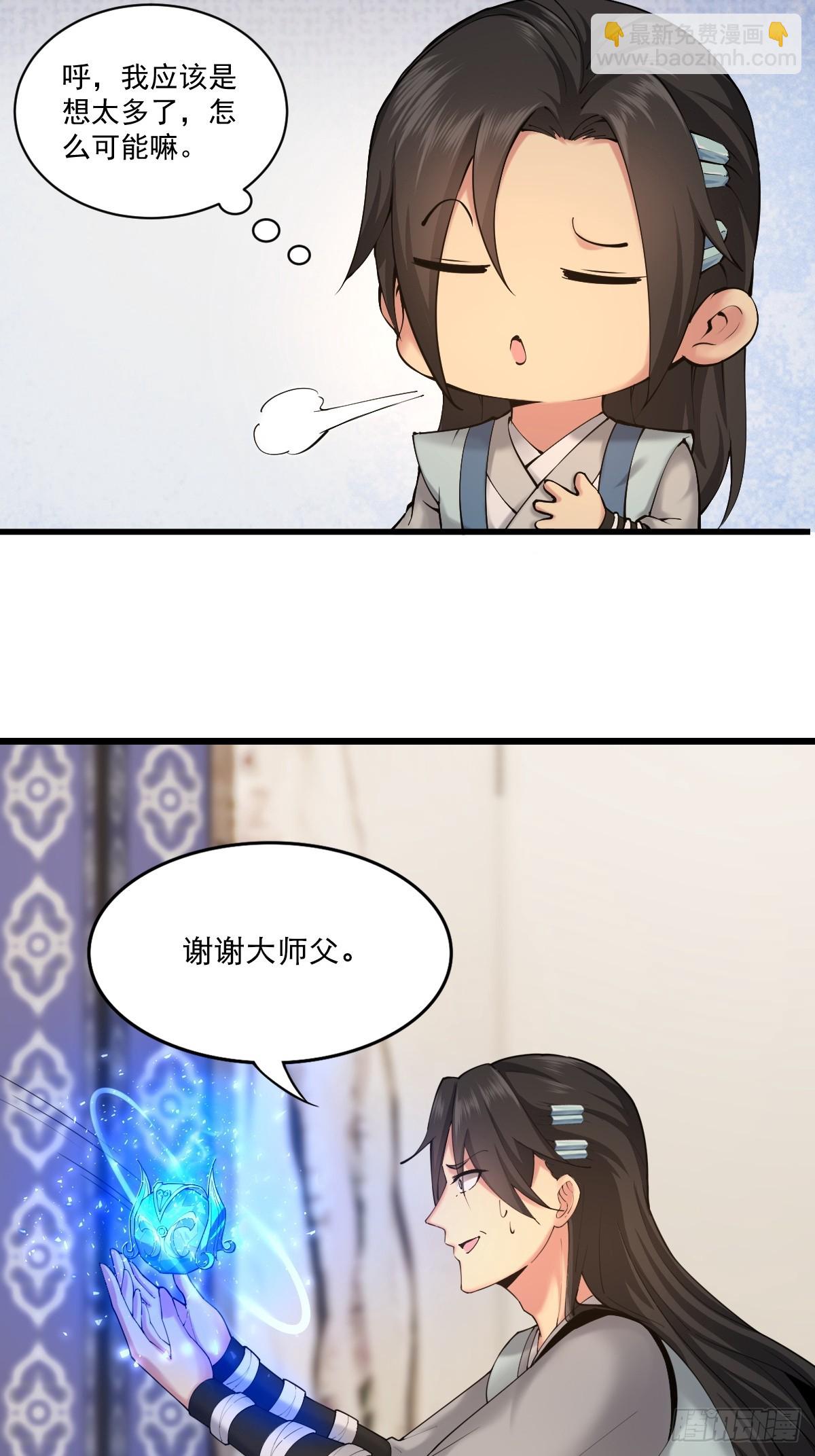 04-第6话