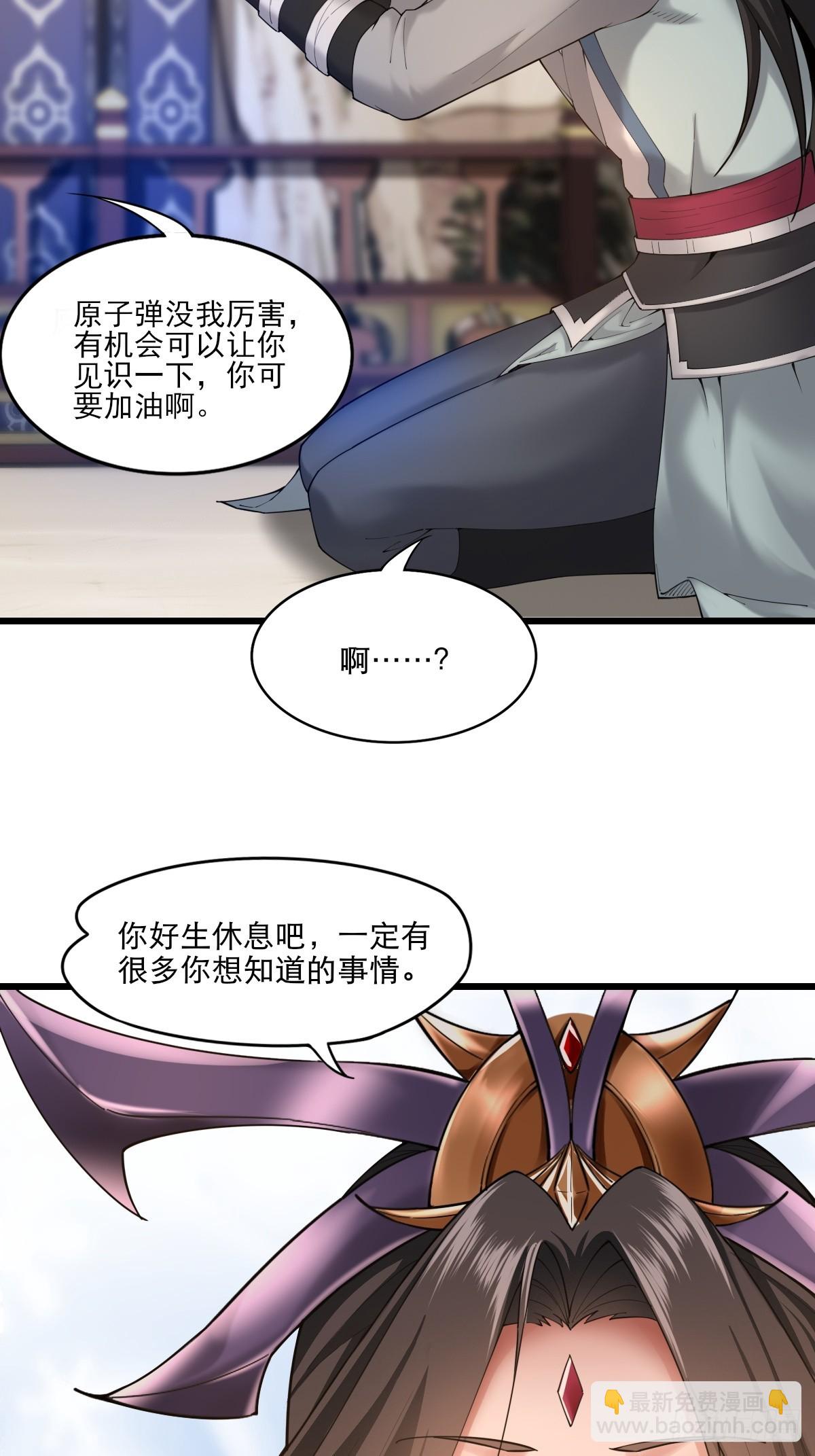04-第6话