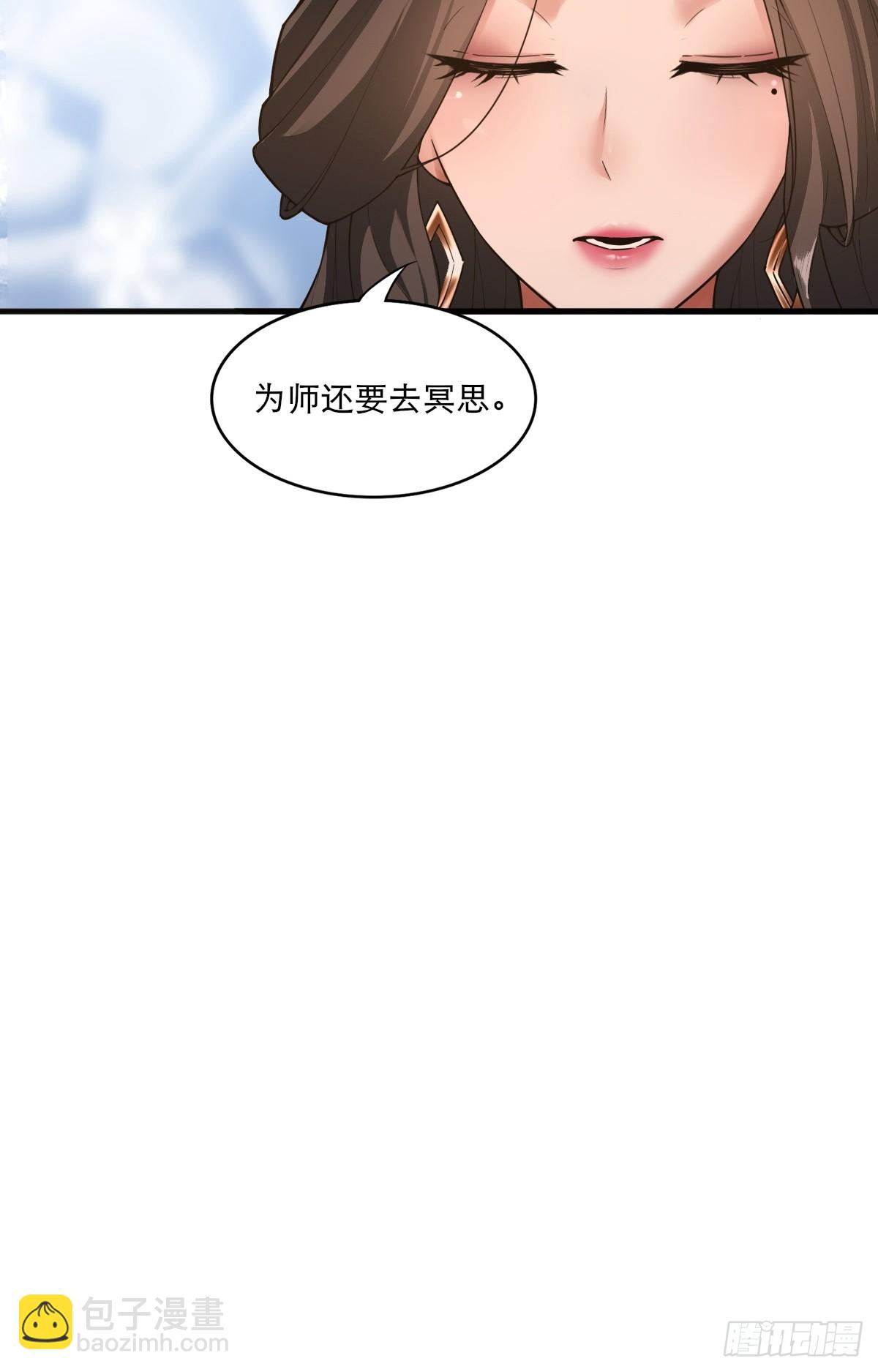 04-第6话