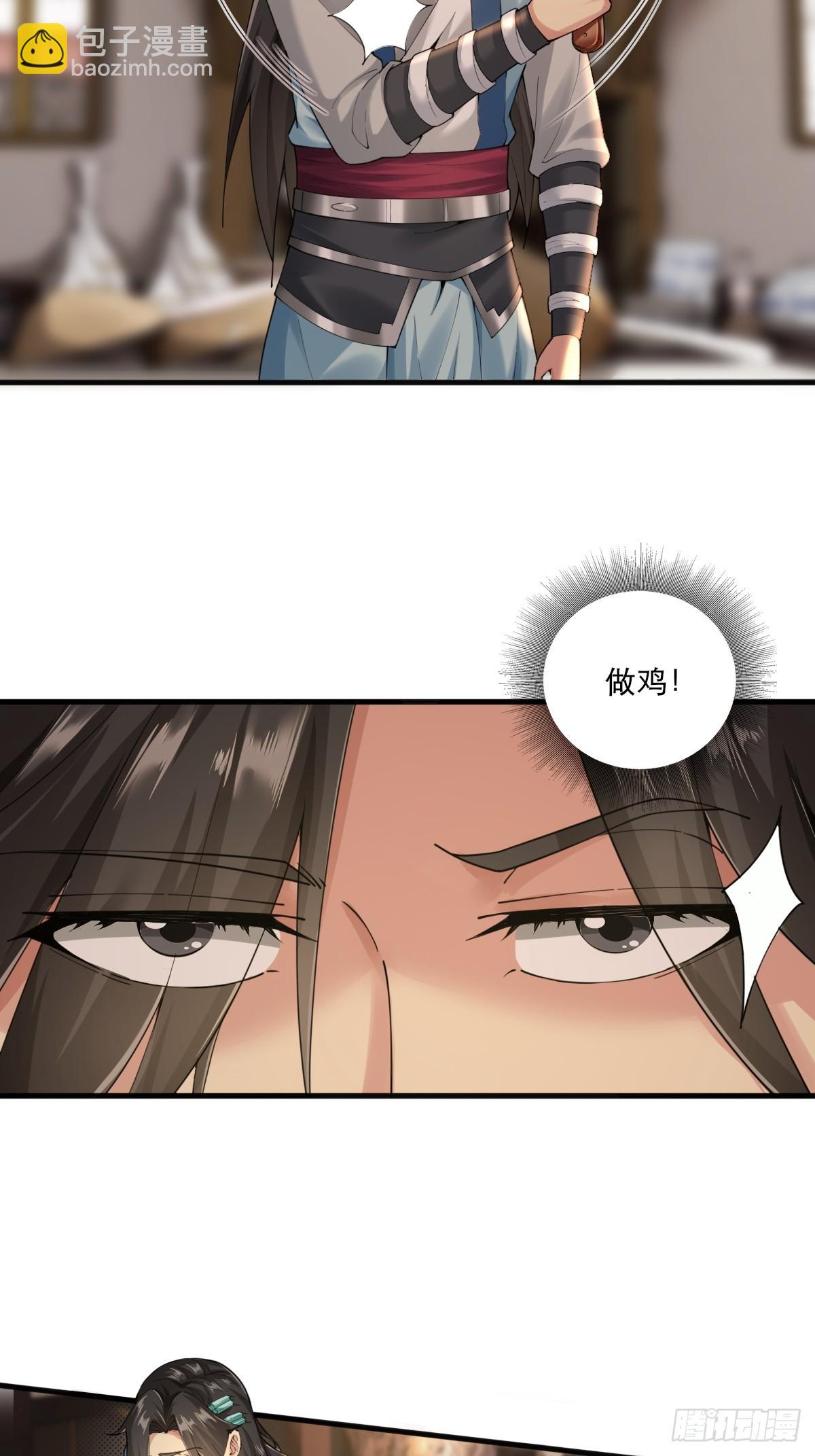 04-第6话