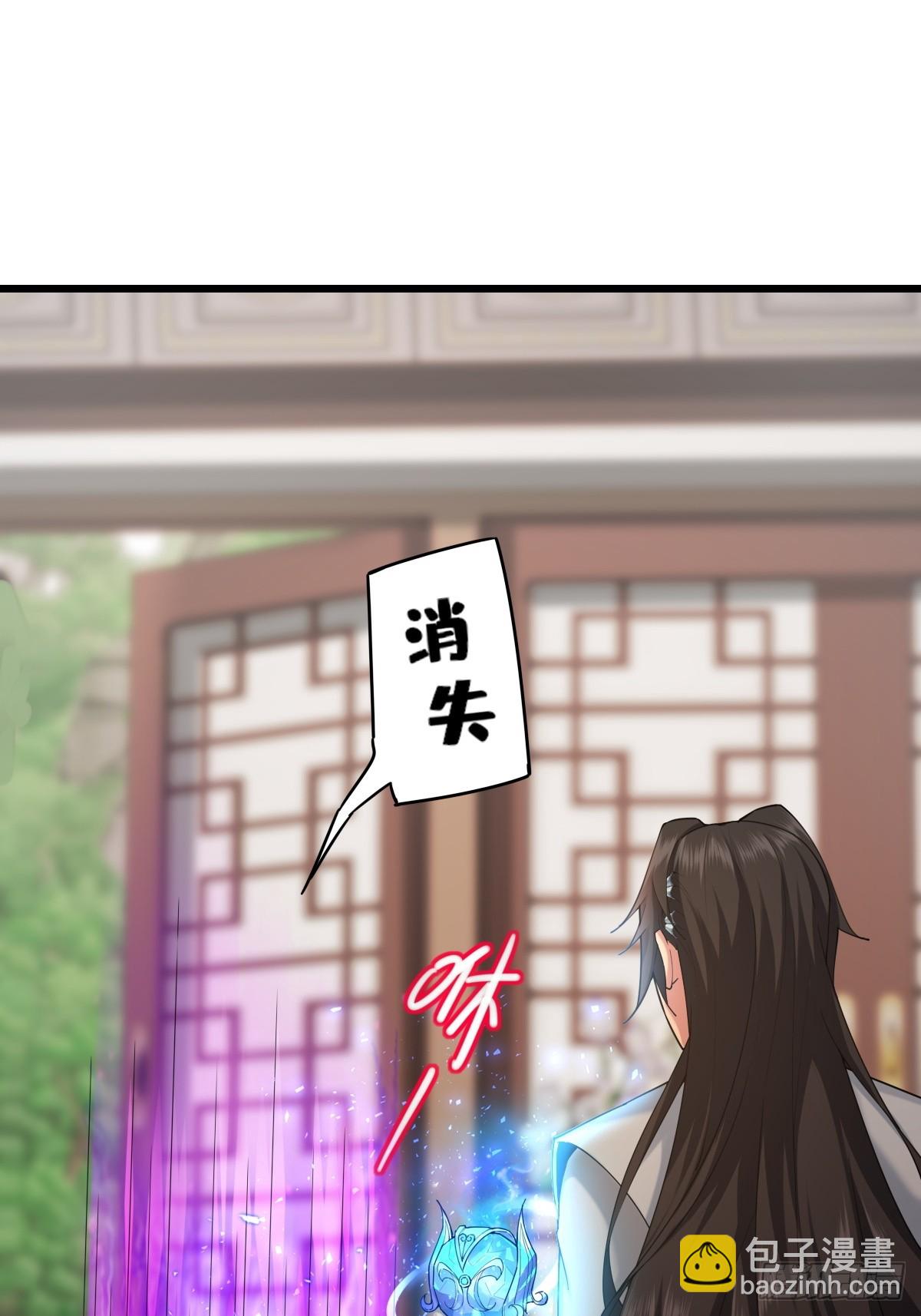 04-第6话