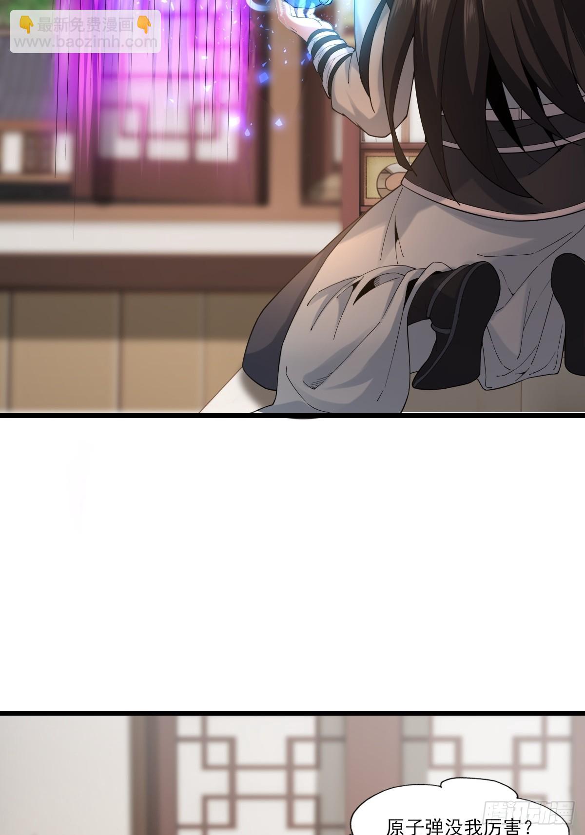04-第6话