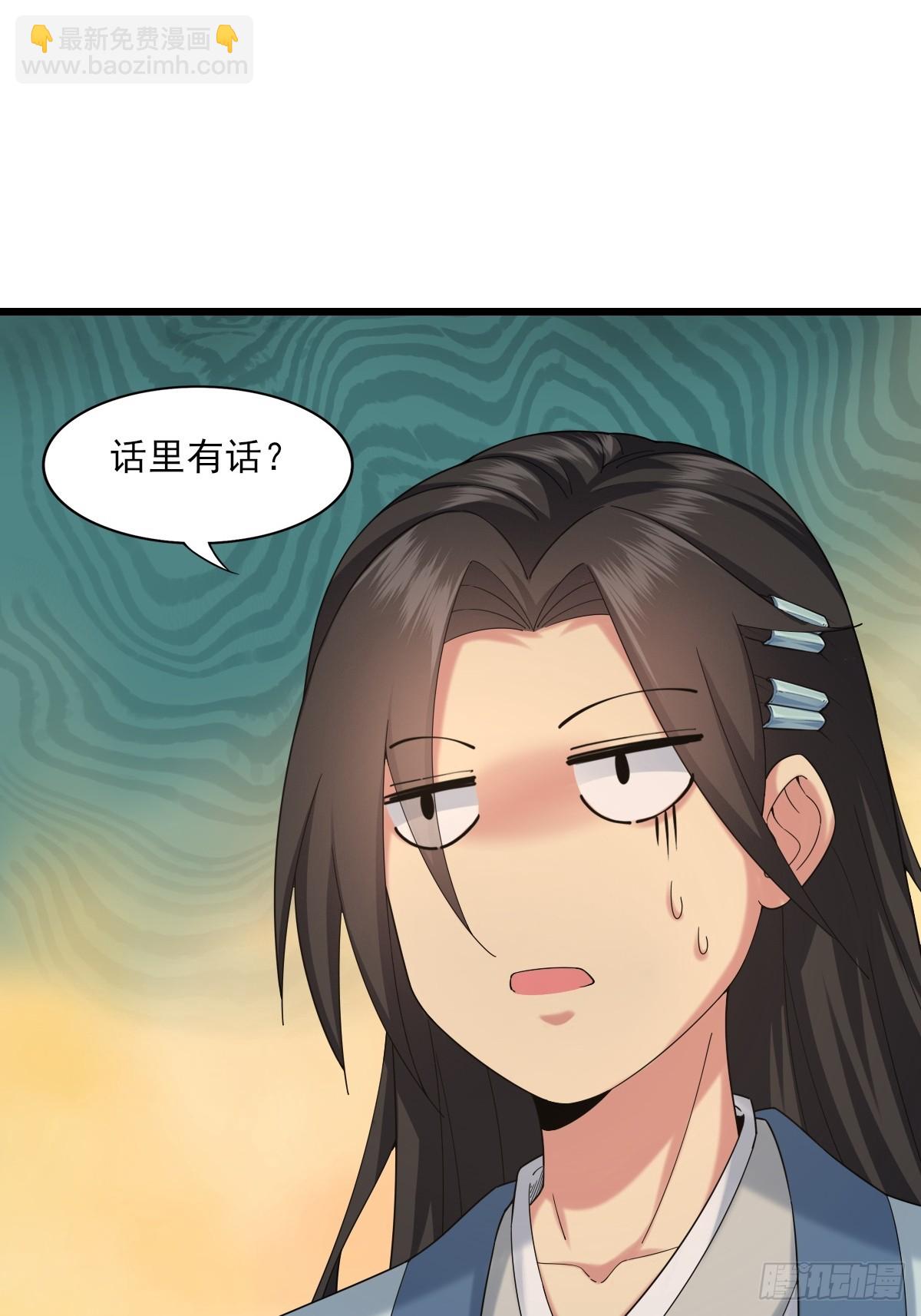 04-第6话