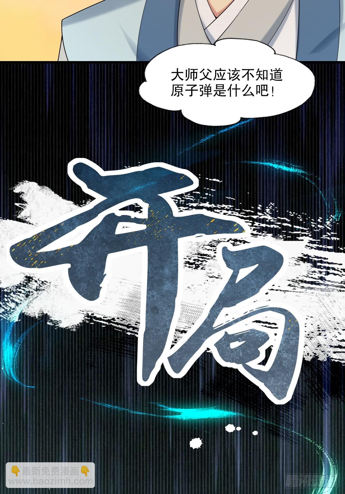 04-第6话