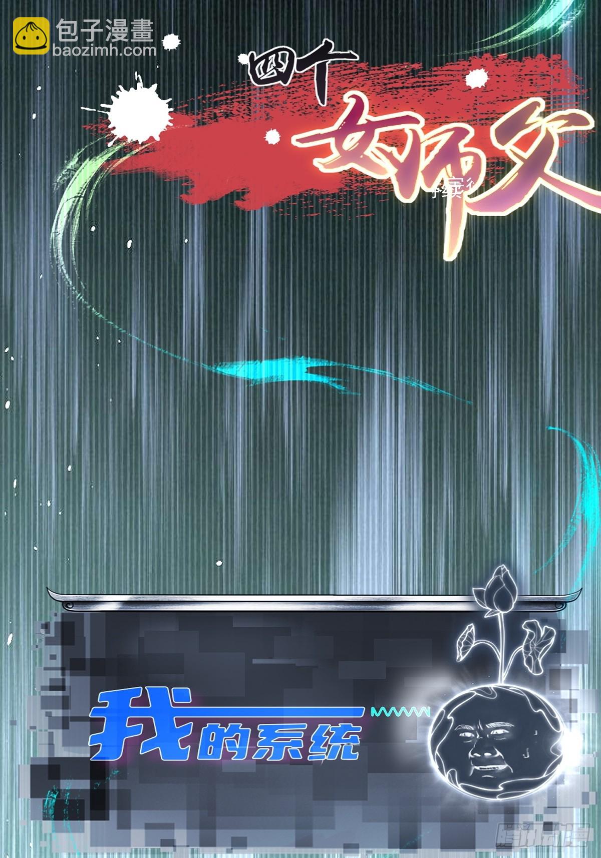04-第6话