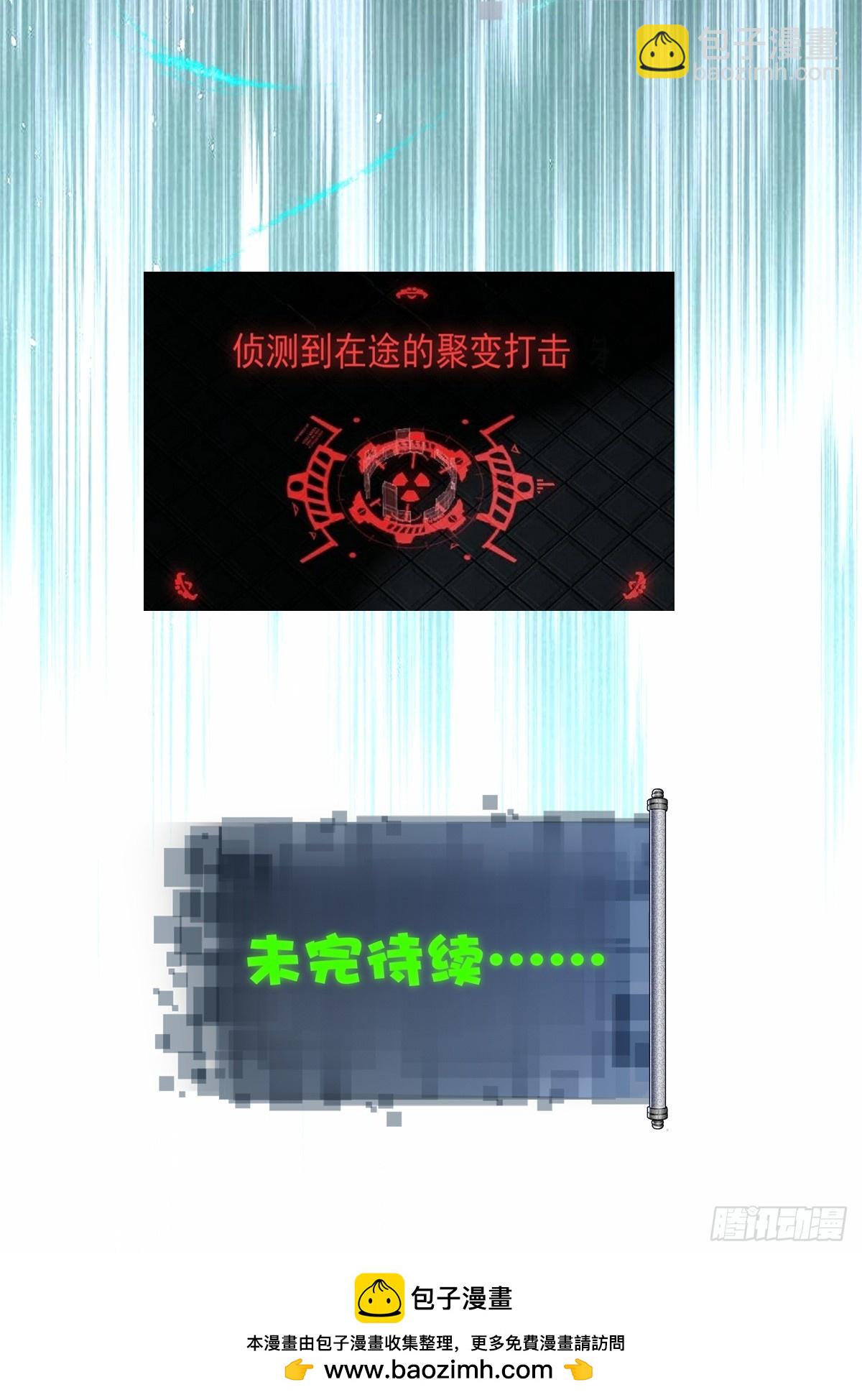 04-第6话