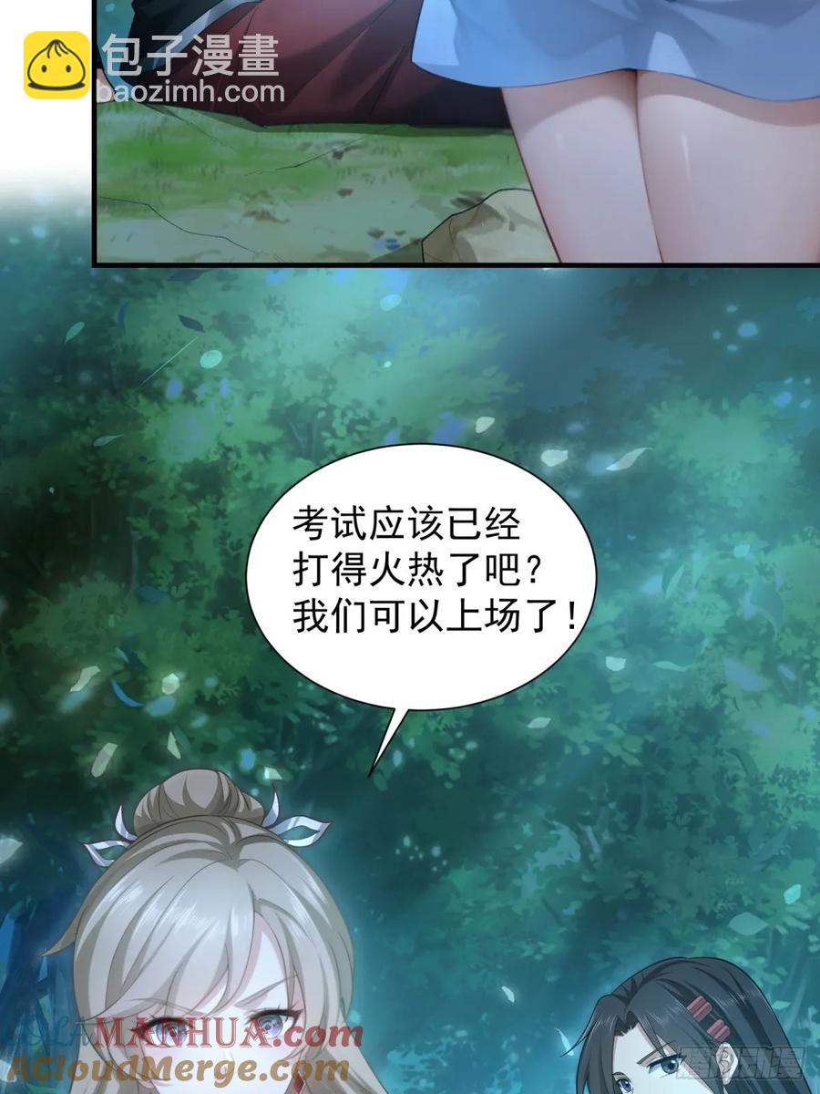 72(1/2)-第76话