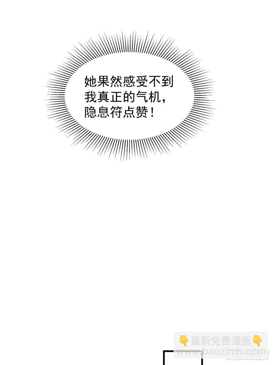 72(1/2)-第76话