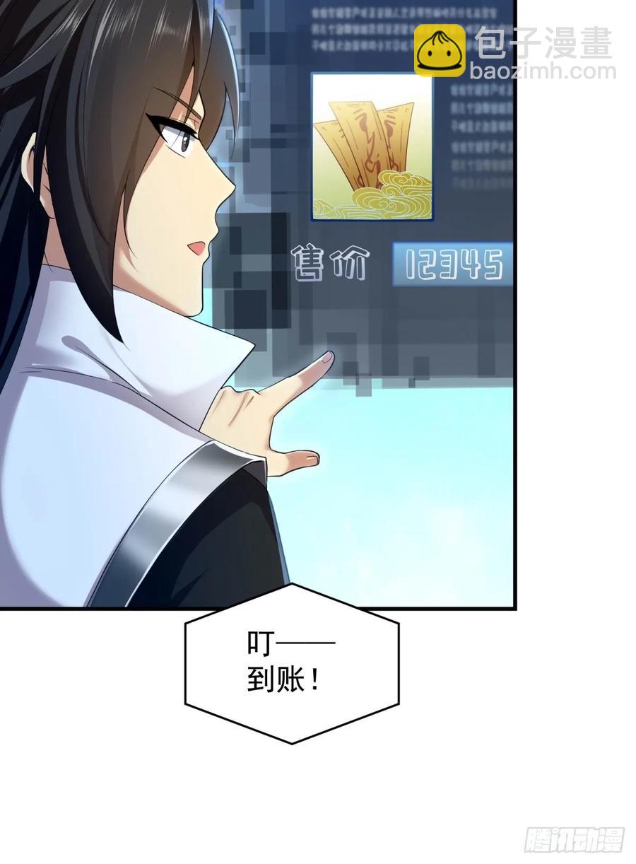 72(1/2)-第76话