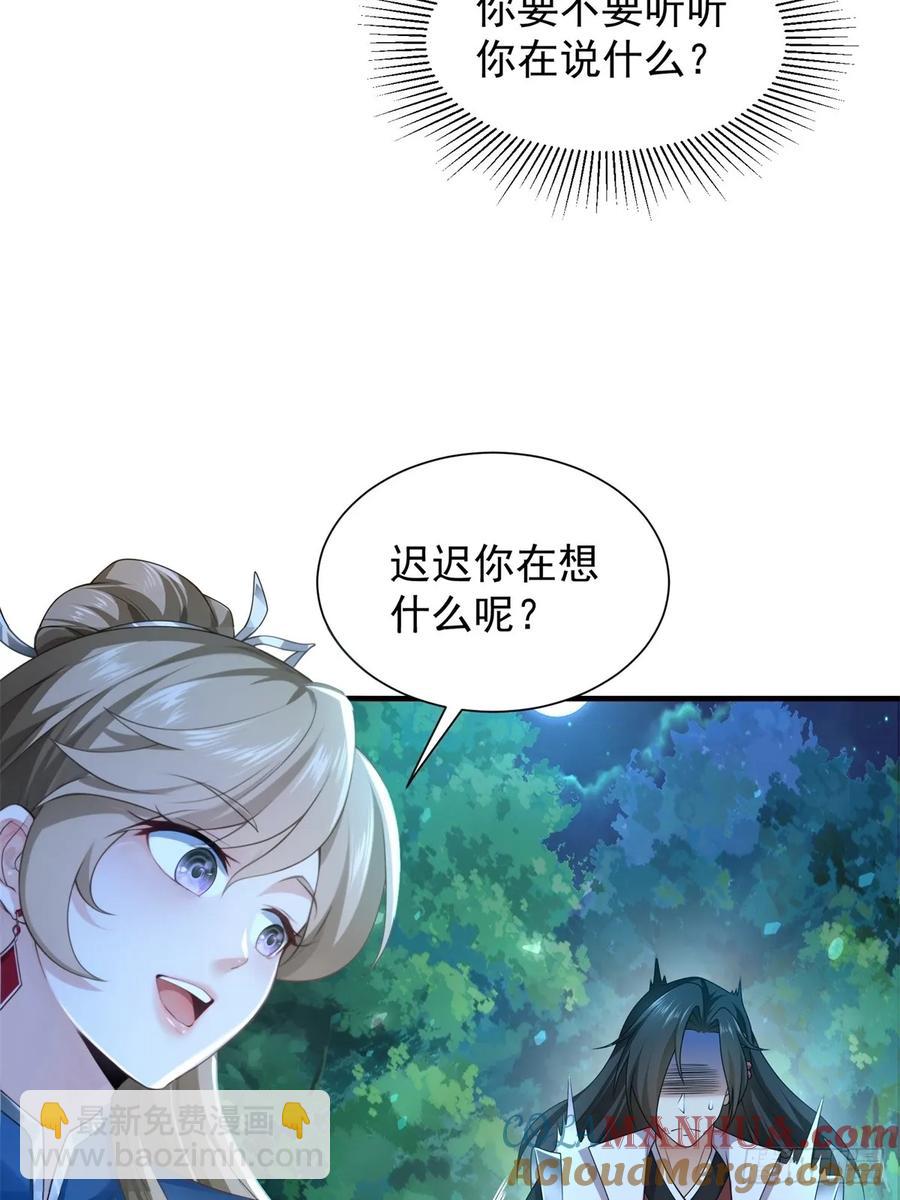 72(1/2)-第76话