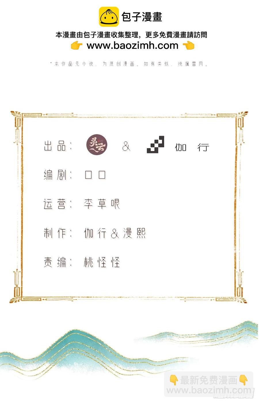 72(1/2)-第76话