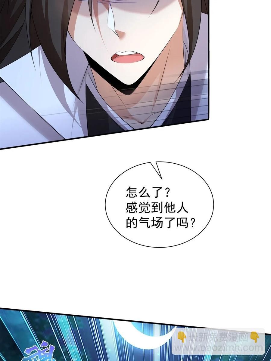 72(1/2)-第76话