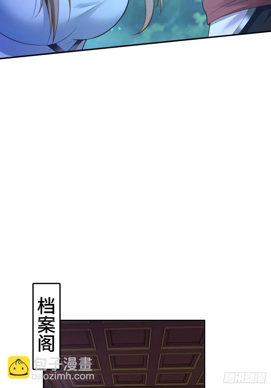 72(1/2)-第76话