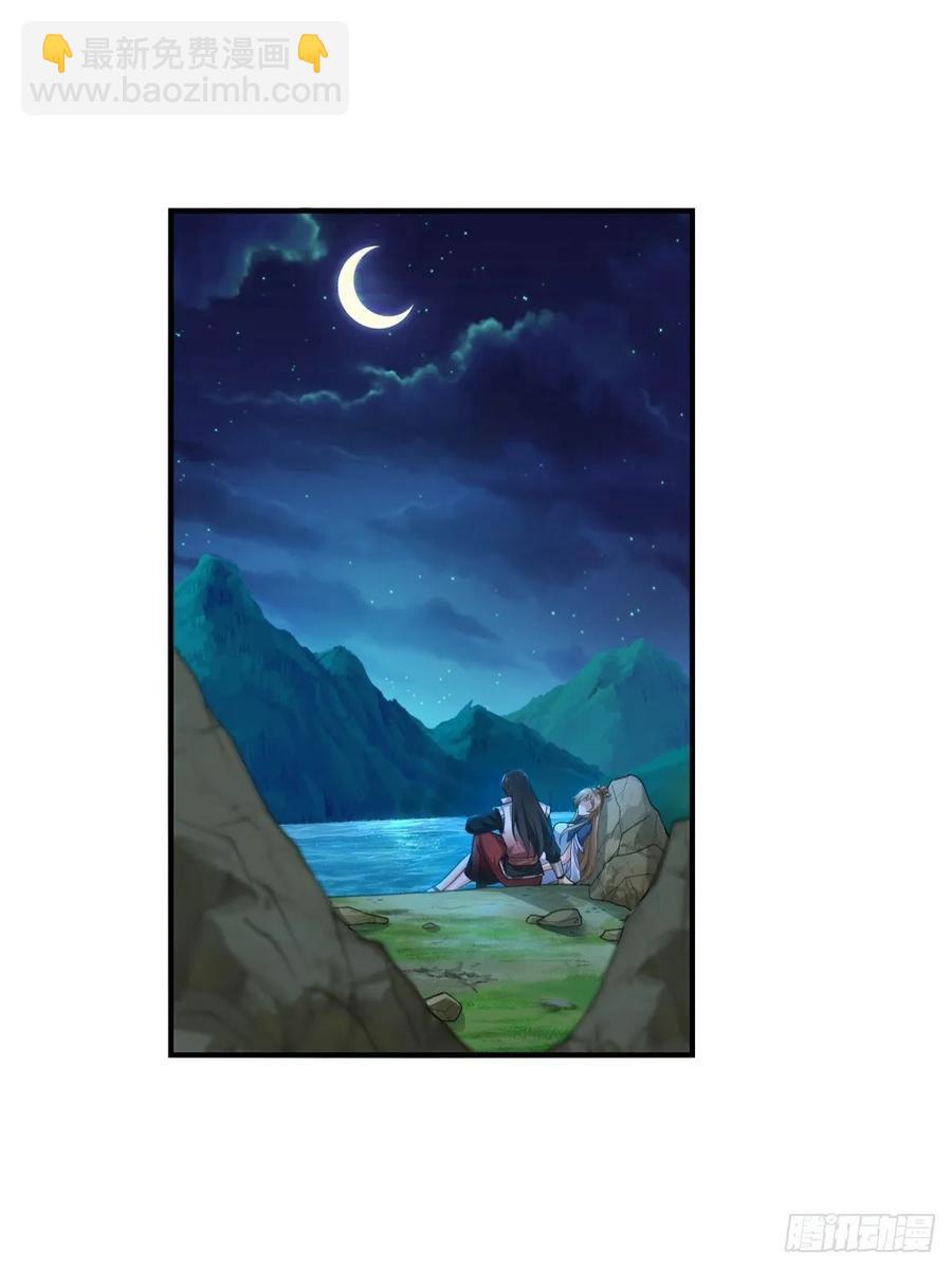 72(1/2)-第76话