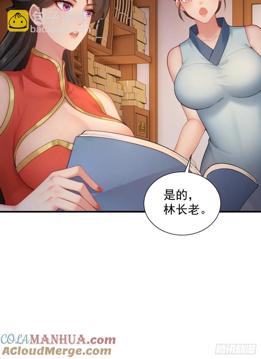 72(1/2)-第76话