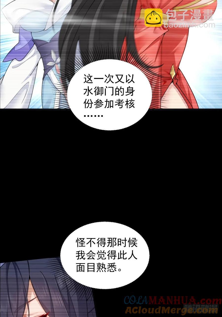 72(1/2)-第76话