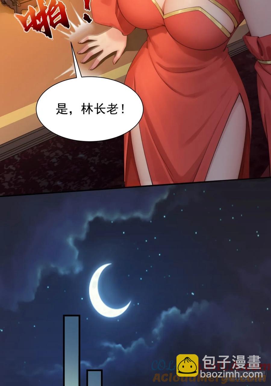 72(1/2)-第76话