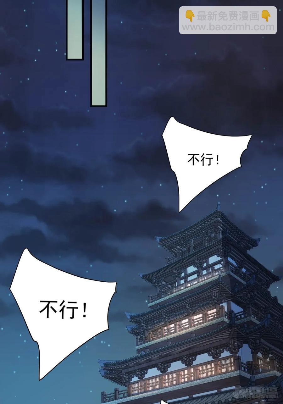 72(1/2)-第76话