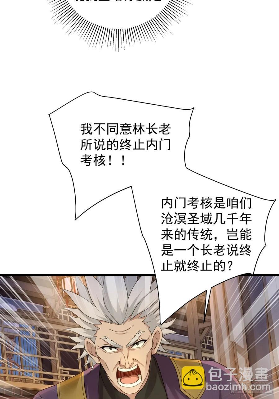72(1/2)-第76话