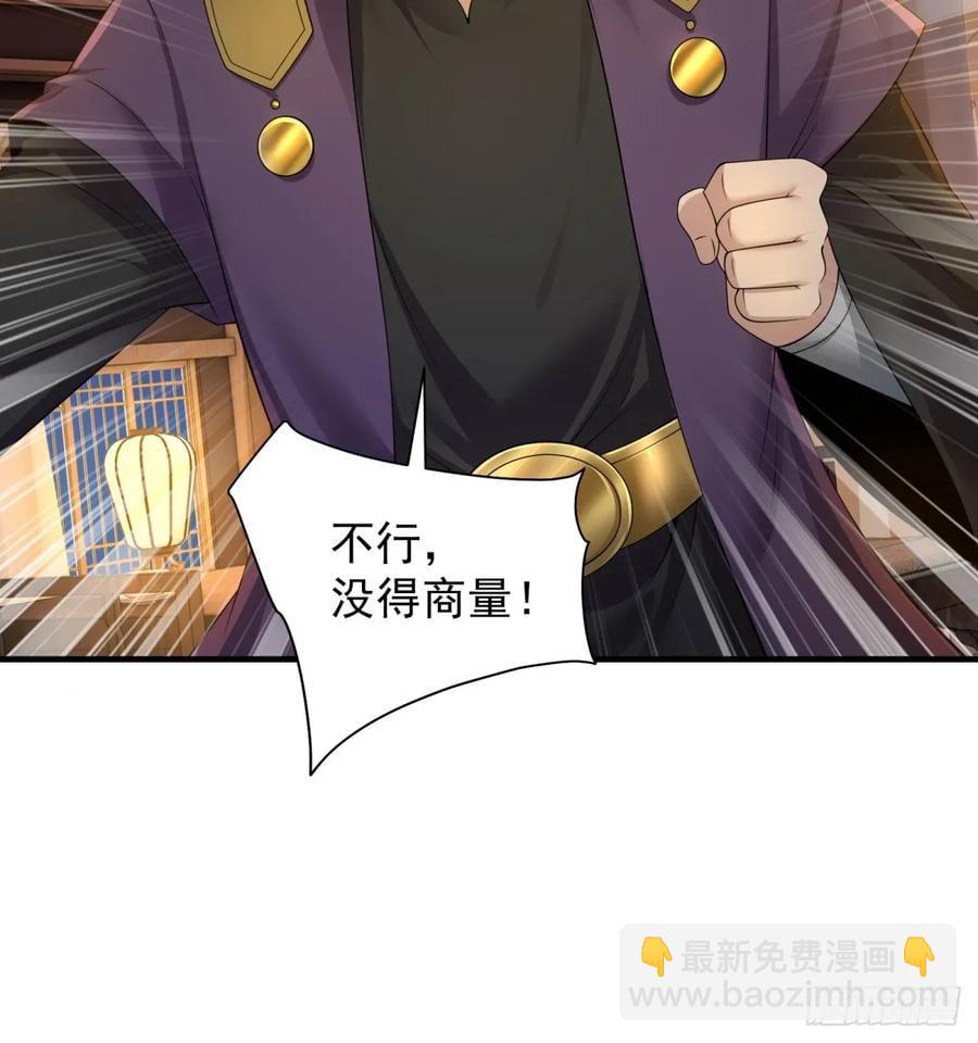 72(1/2)-第76话