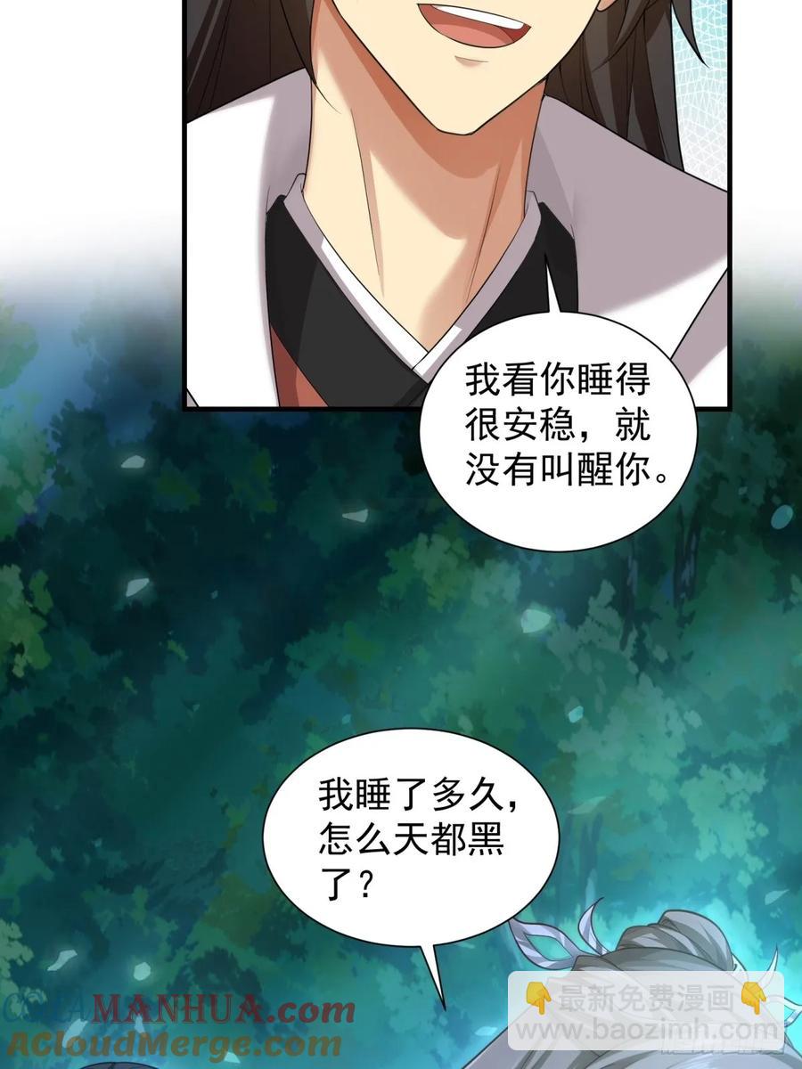 72(1/2)-第76话