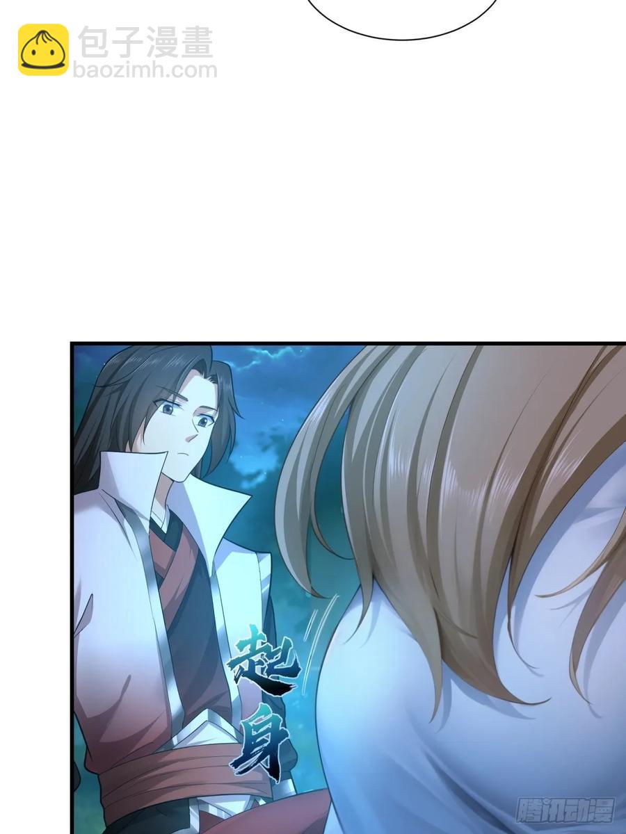 72(1/2)-第76话