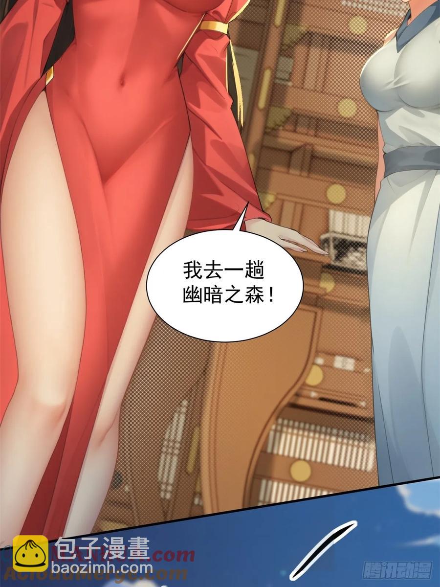73(1/2)-第74话