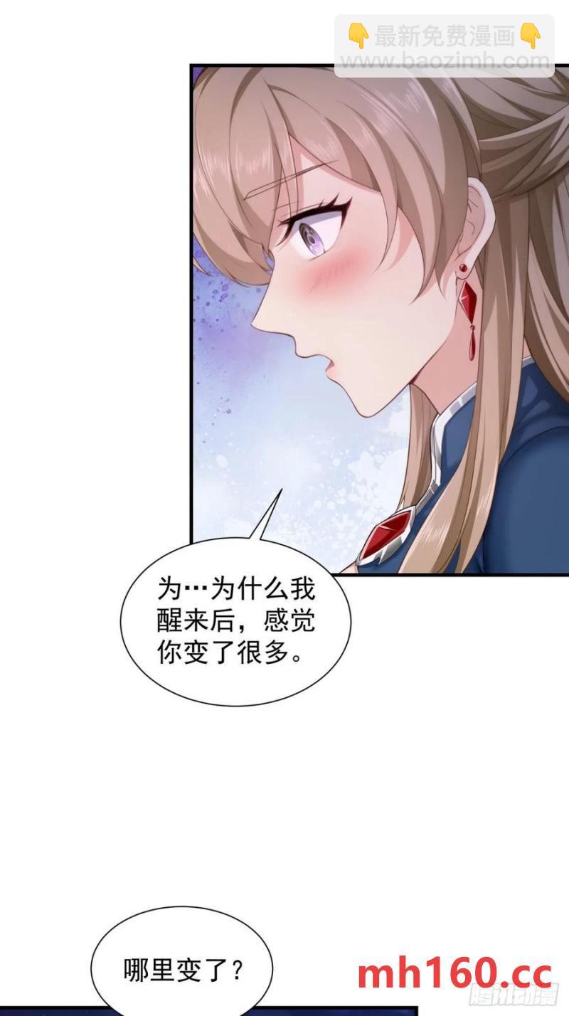 73(1/2)-第74话