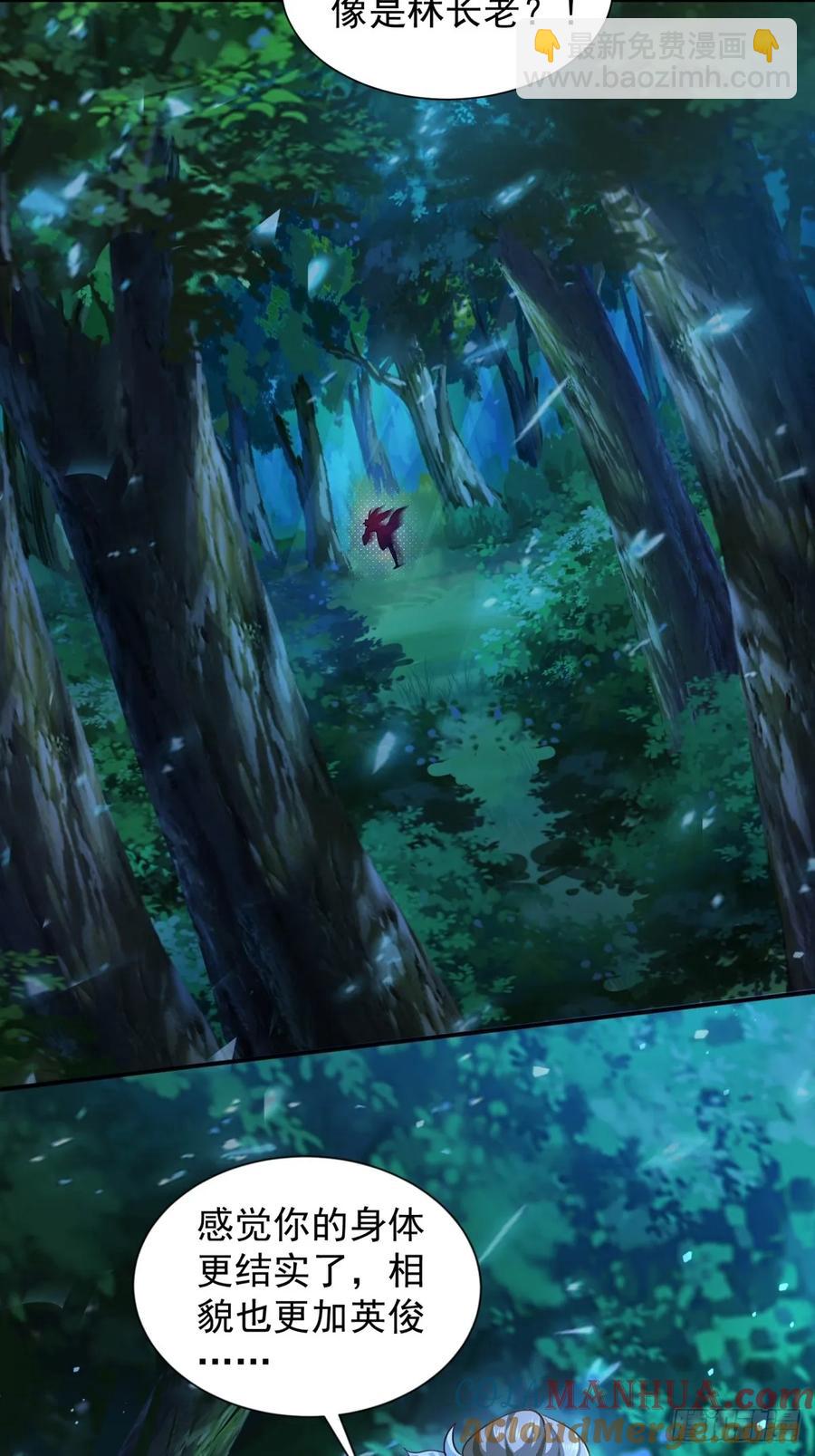 73(1/2)-第74话