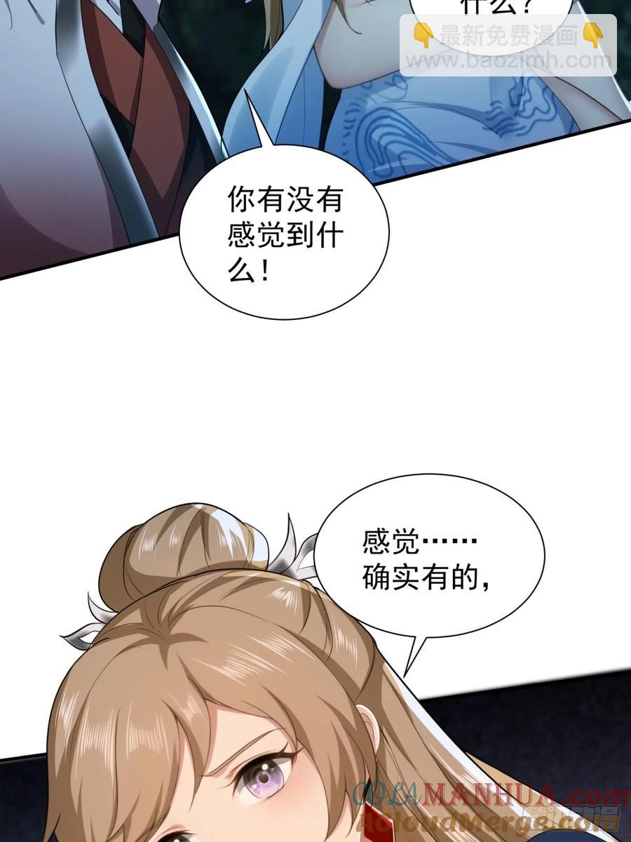 73(1/2)-第74话