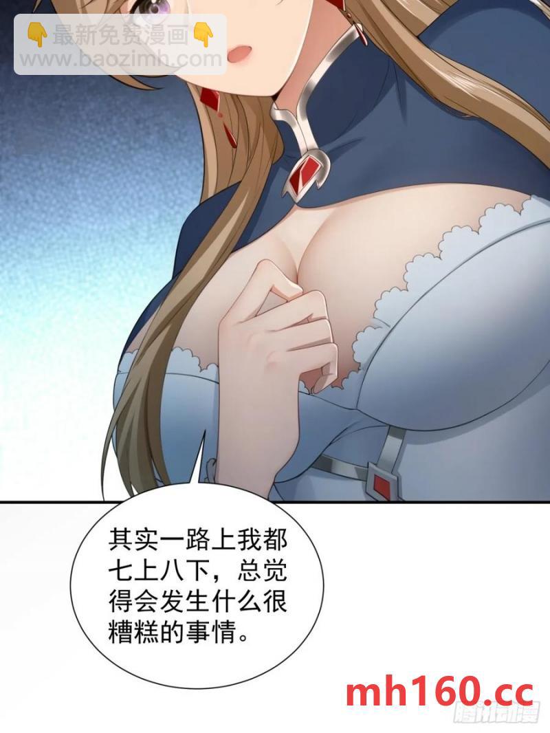 73(1/2)-第74话