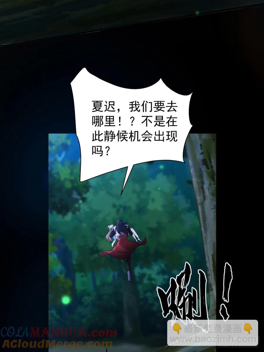 73(1/2)-第74话
