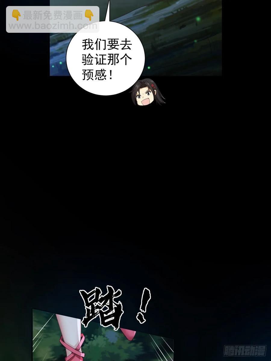 73(1/2)-第74话