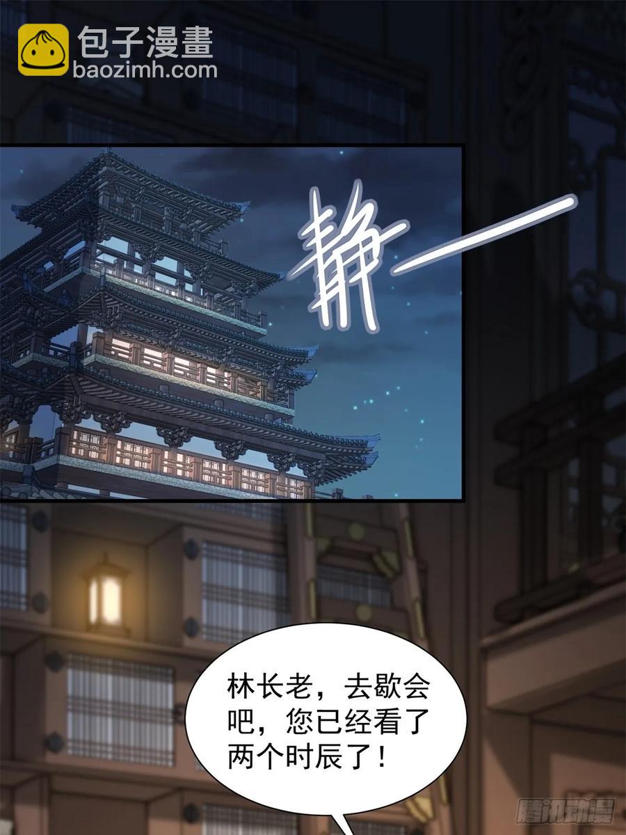73(1/2)-第74话