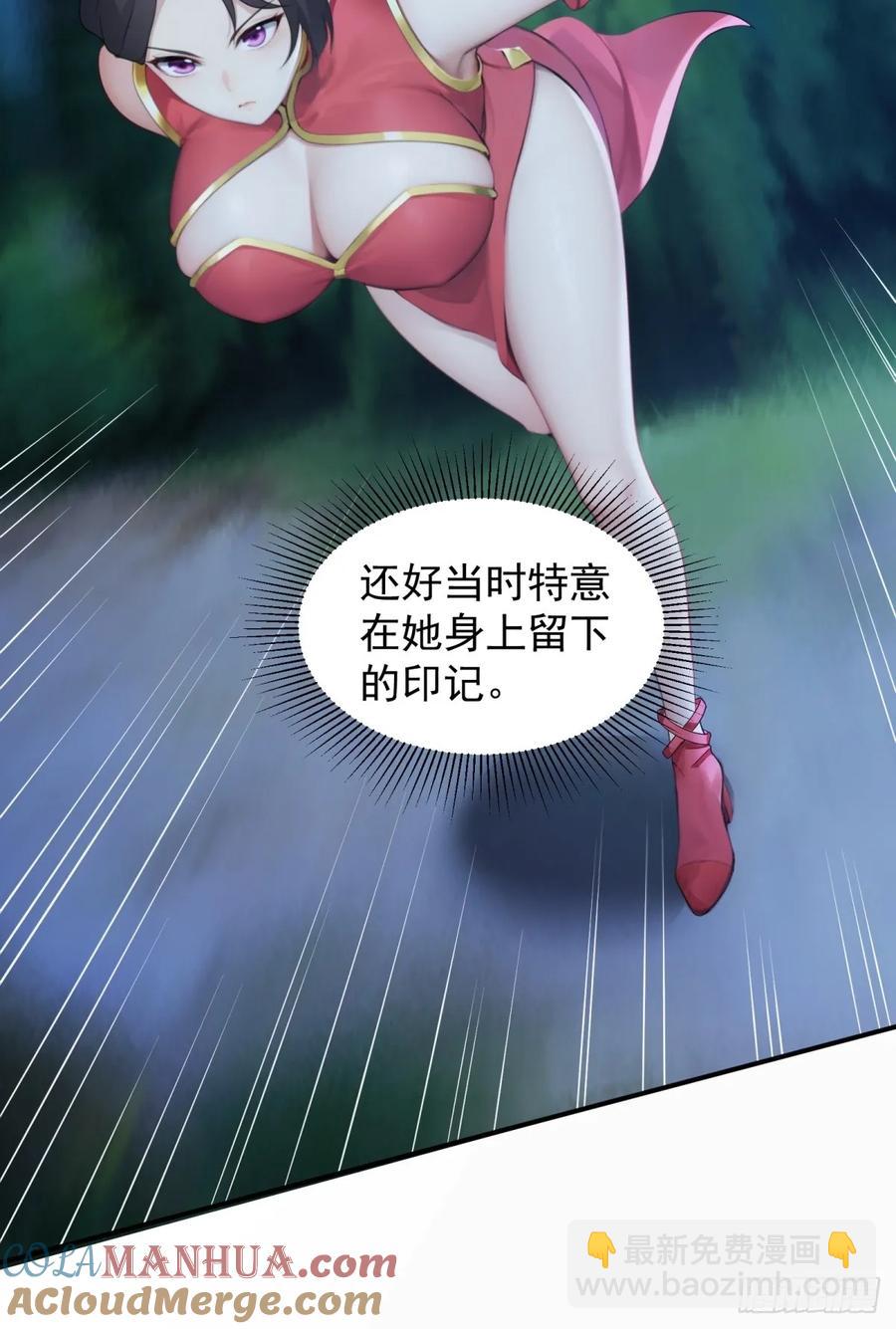 73(1/2)-第74话