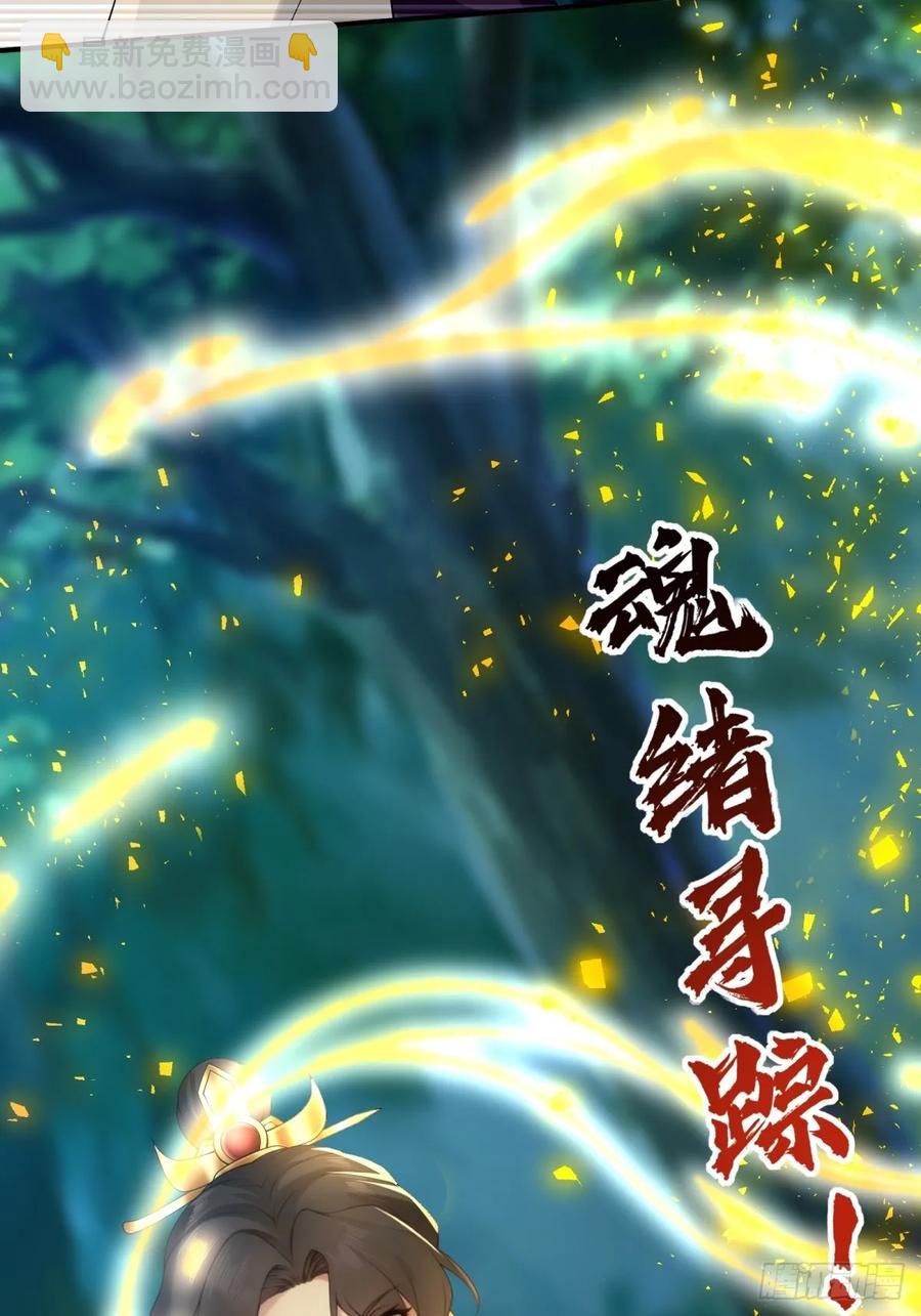 73(1/2)-第74话