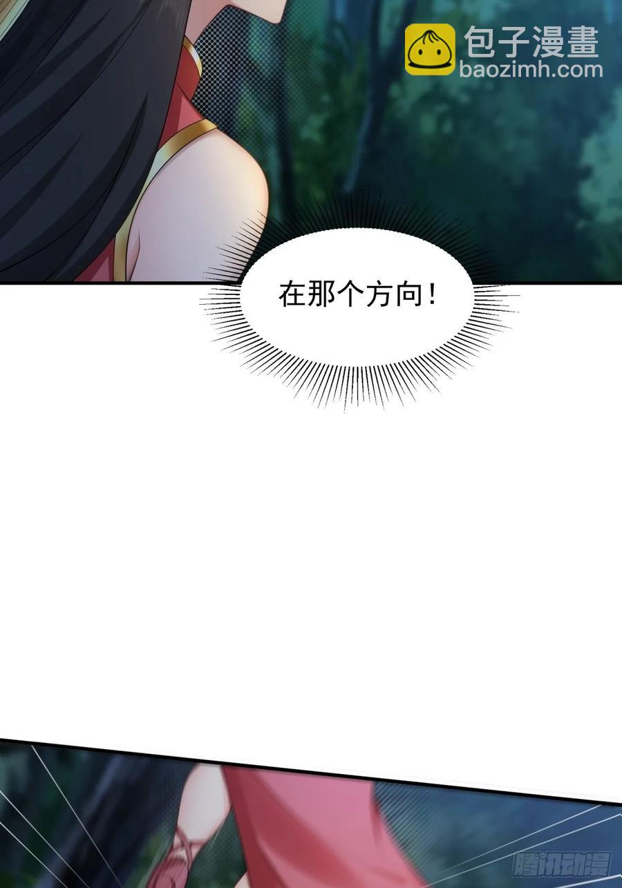 73(1/2)-第74话
