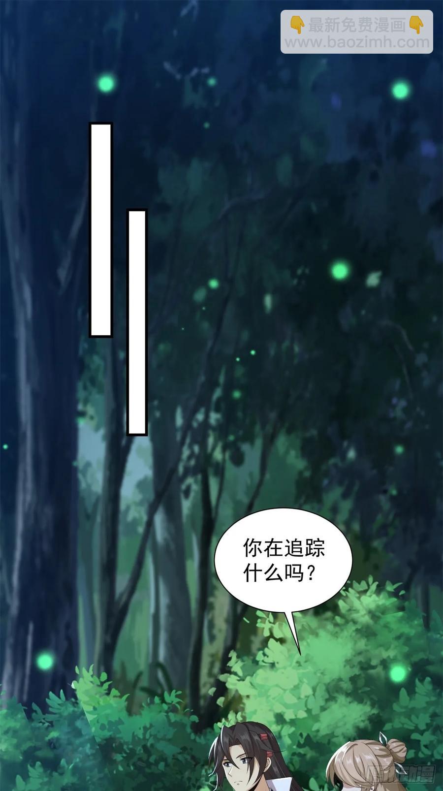 73(1/2)-第74话